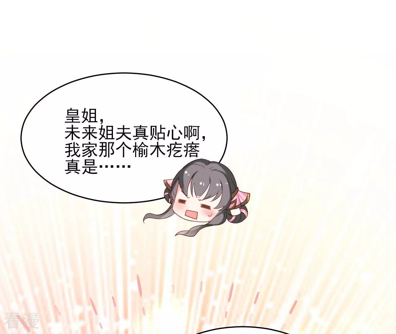 第159话 重聚(1/2)-第161话