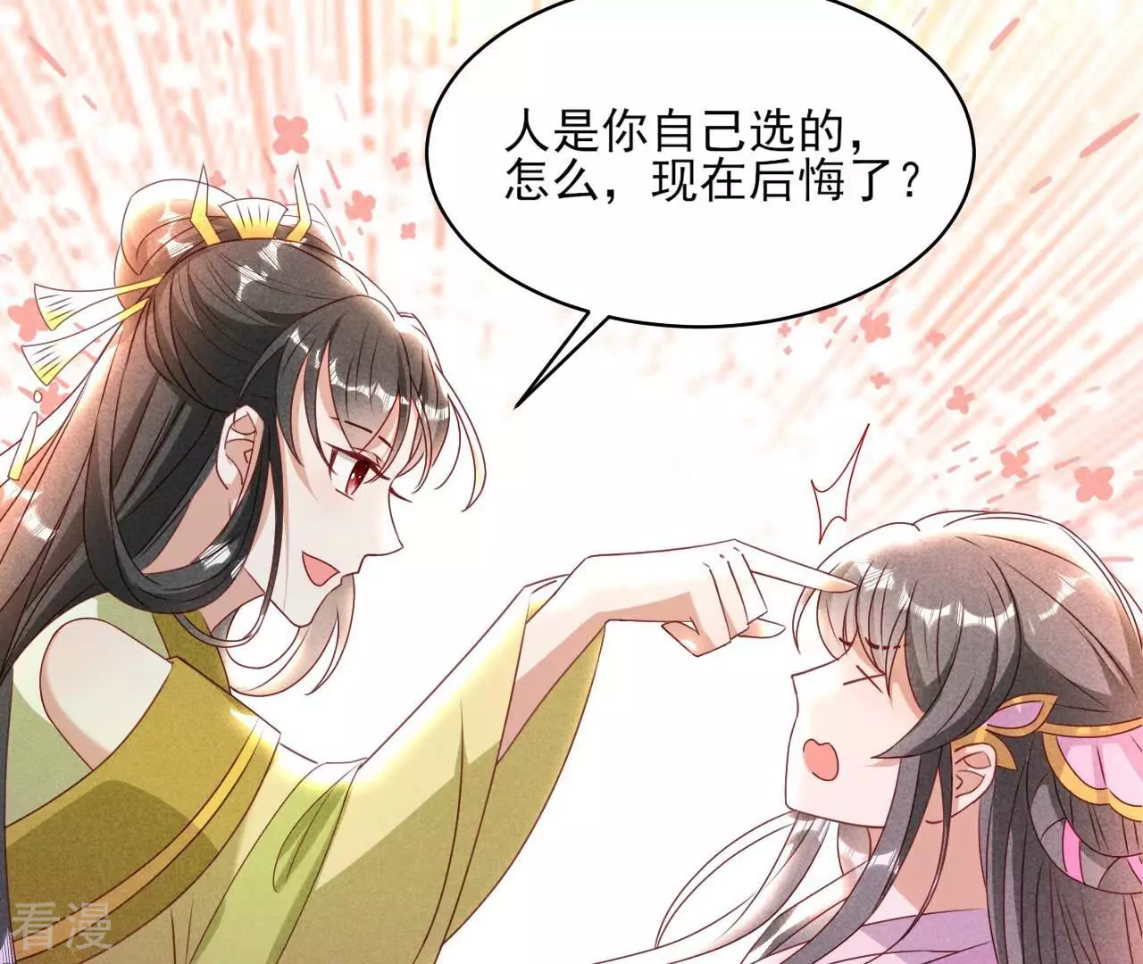 第159话 重聚(1/2)-第161话