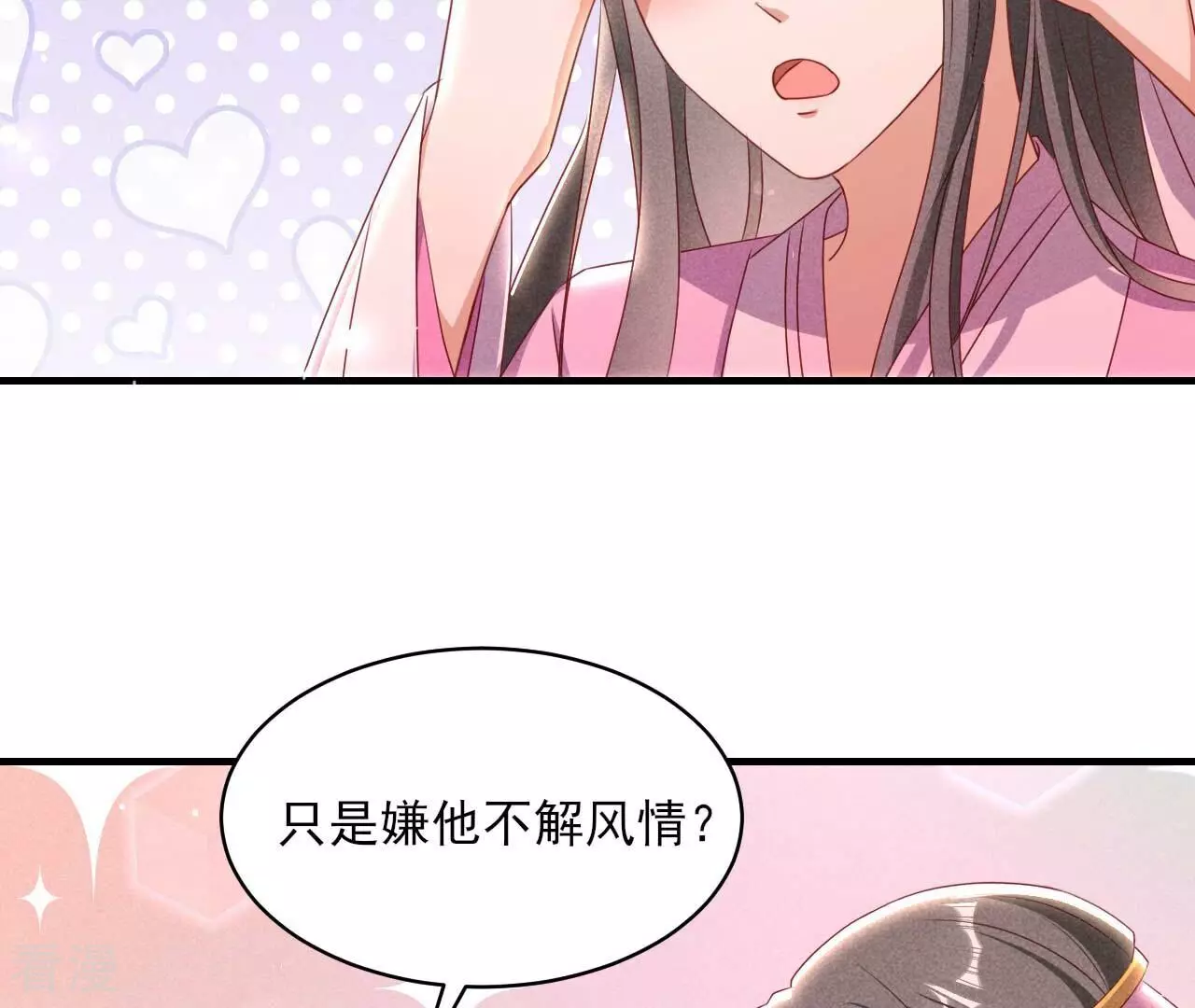 第159话 重聚(1/2)-第161话