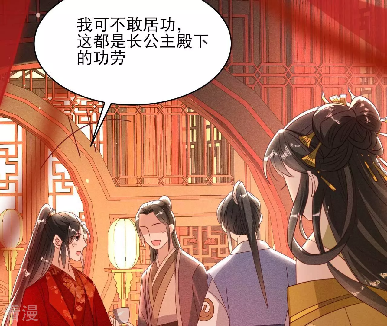 第159话 重聚(1/2)-第161话