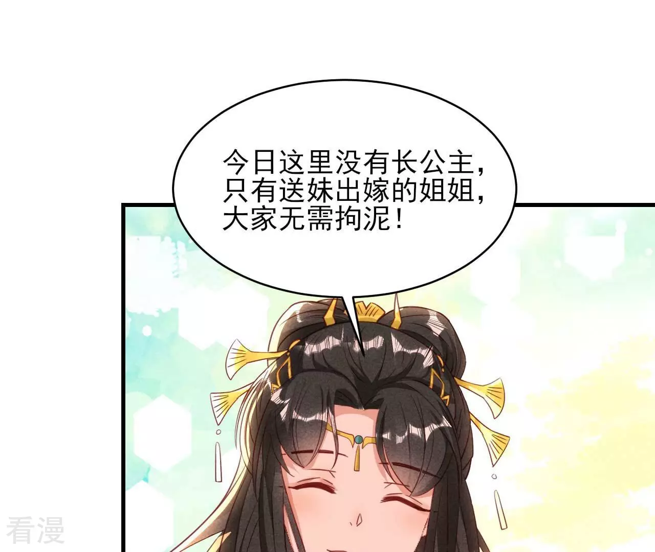 第159话 重聚(1/2)-第161话