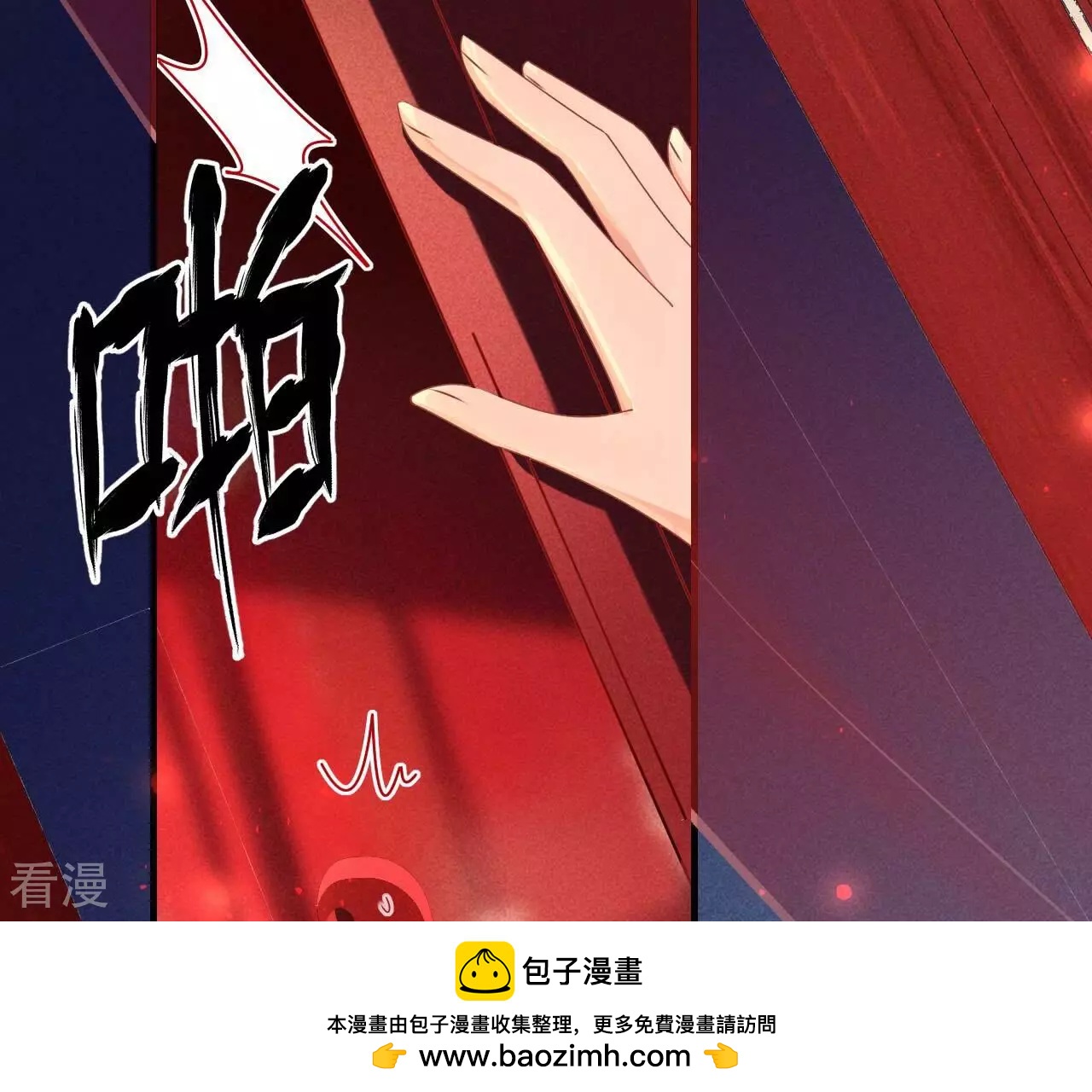 第159话 重聚(1/2)-第161话