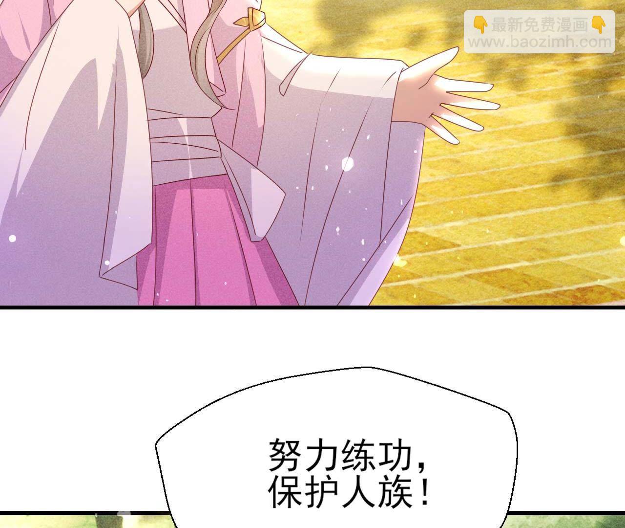 重聚(1/2)-第171话