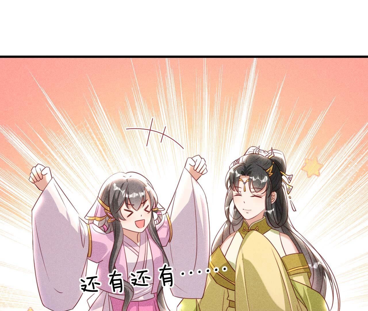 重聚(1/2)-第171话