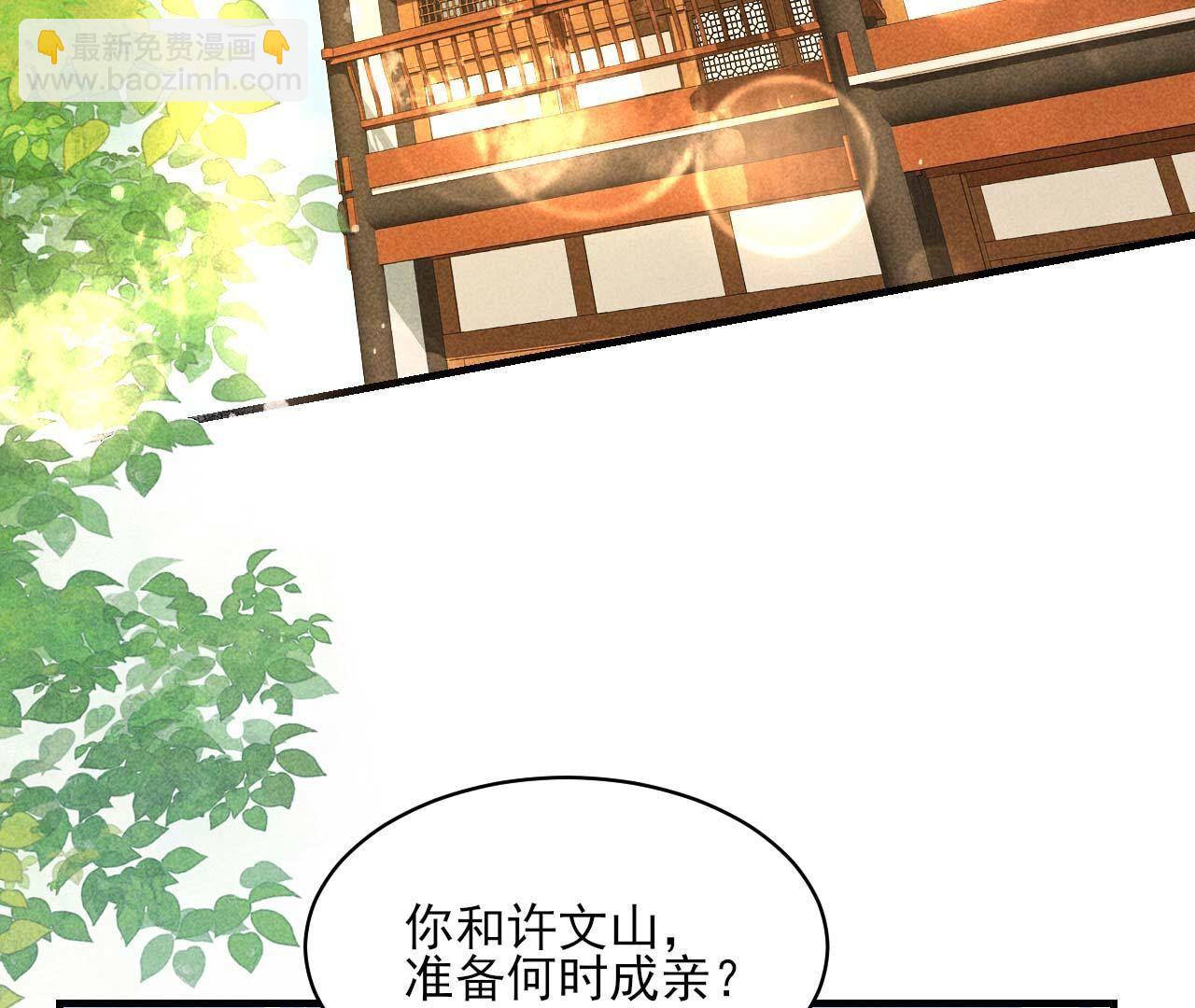 重聚(1/2)-第171话