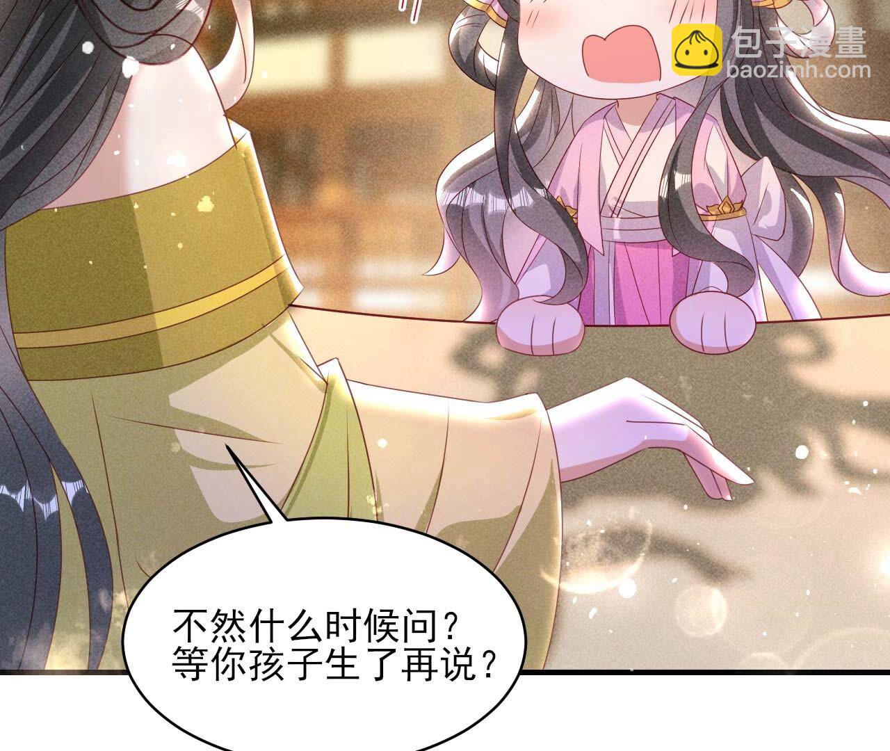 重聚(1/2)-第171话