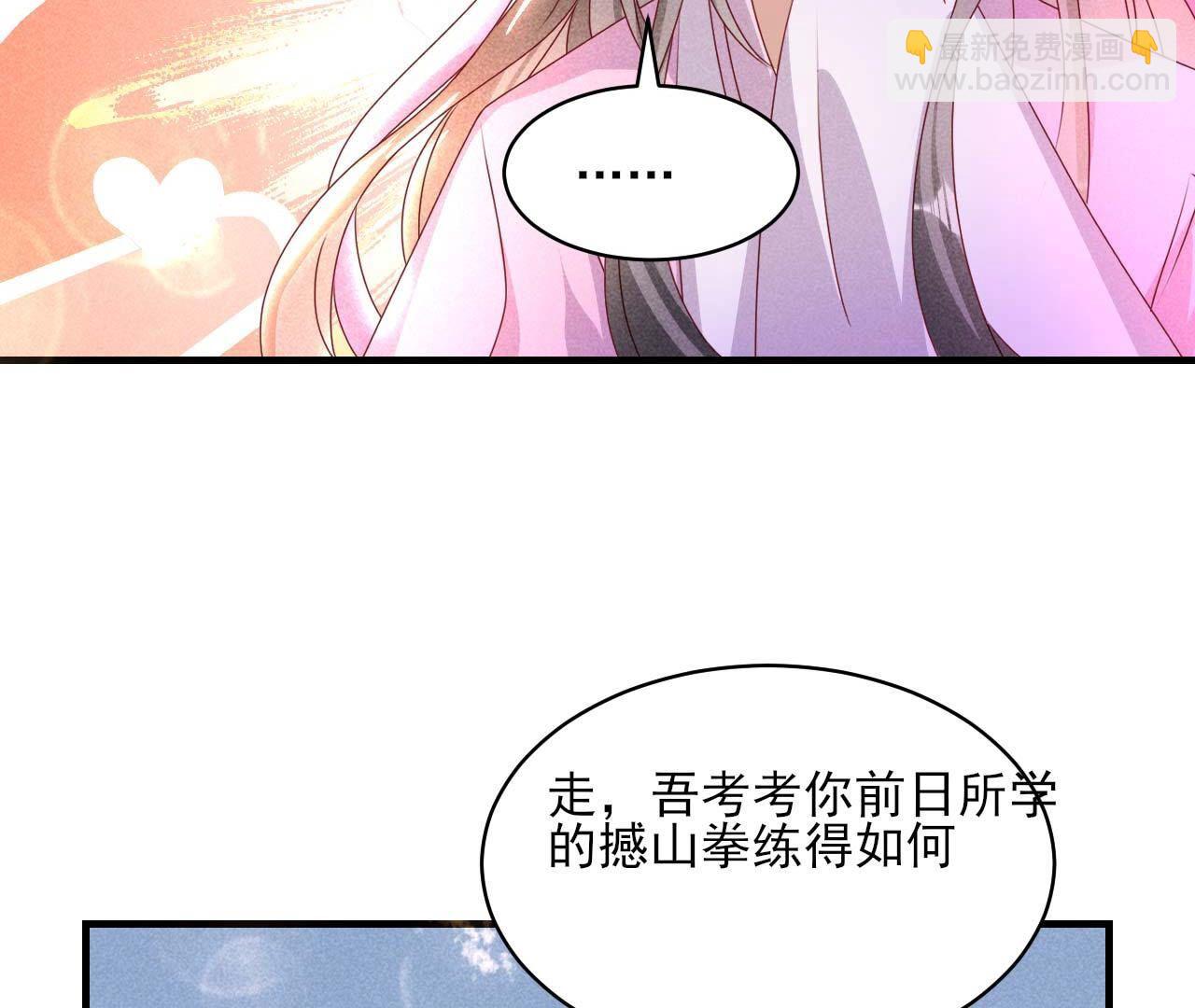 重聚(1/2)-第171话