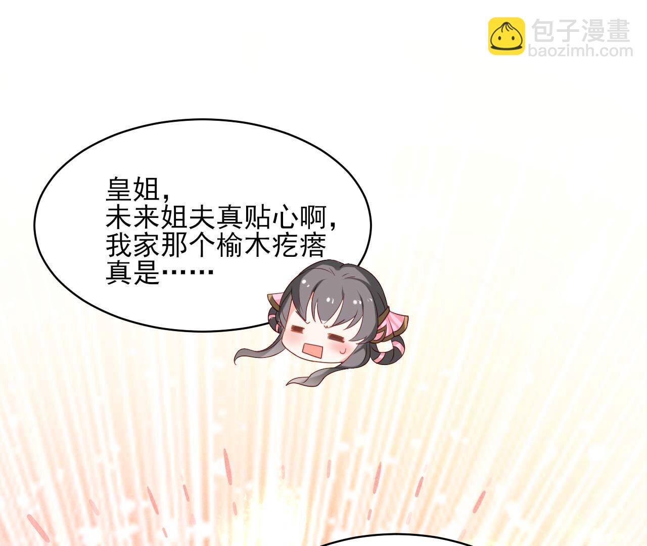 重聚(1/2)-第171话