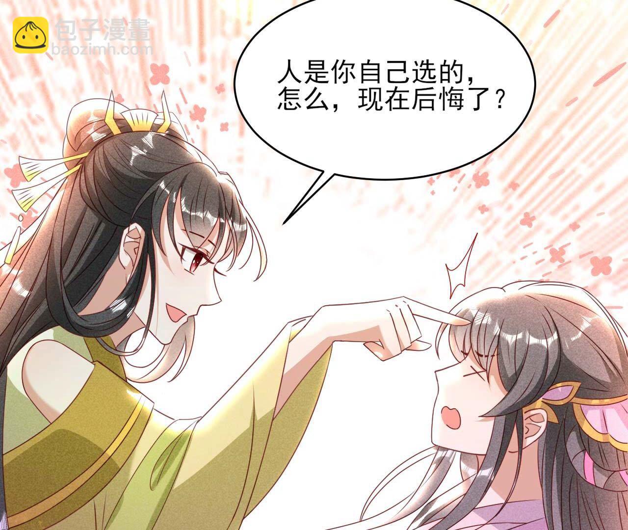 重聚(1/2)-第171话