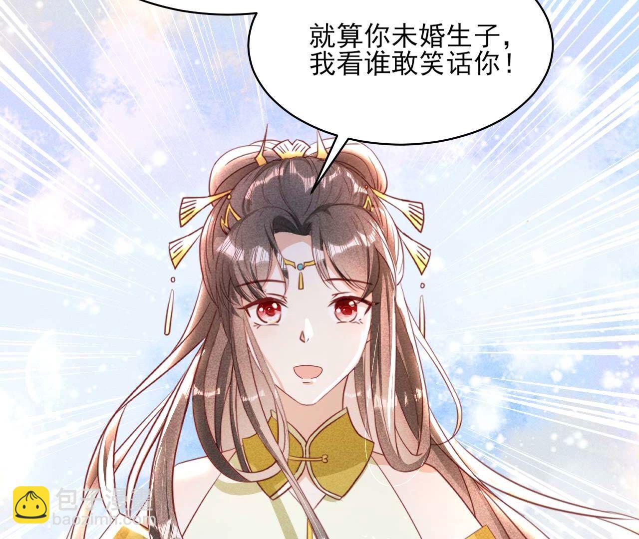 重聚(1/2)-第171话