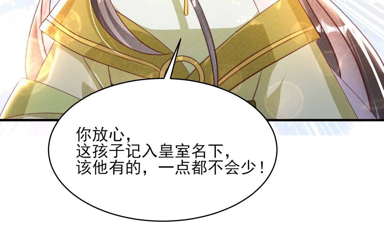 重聚(1/2)-第171话