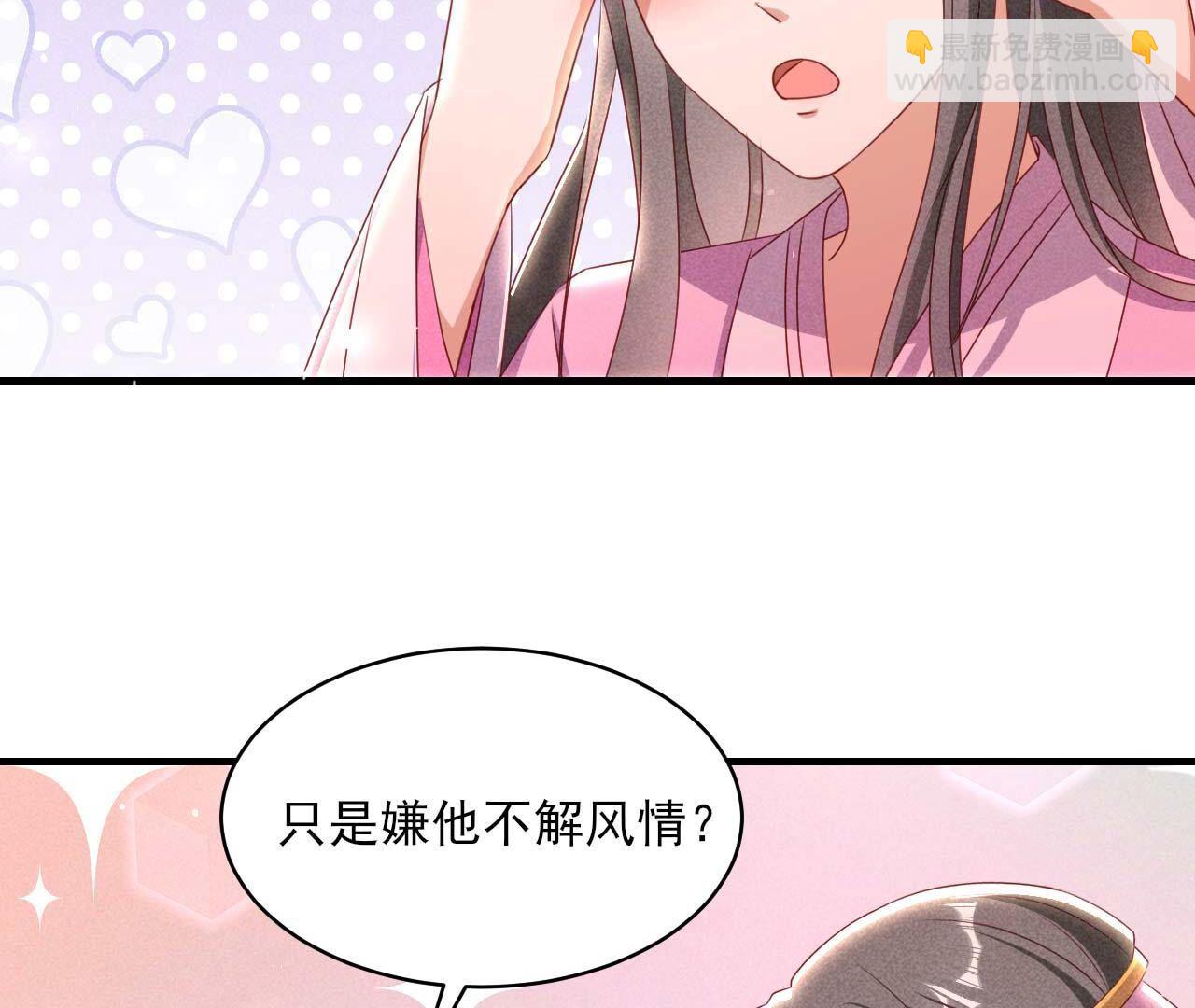 重聚(1/2)-第171话