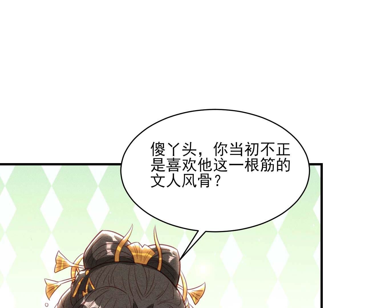 重聚(1/2)-第171话