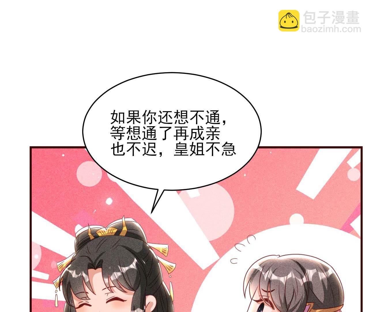 重聚(1/2)-第171话