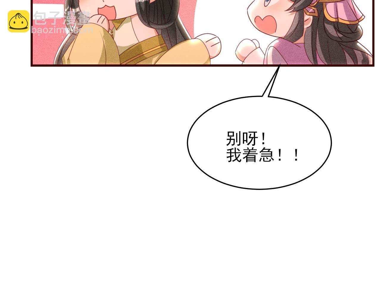 重聚(1/2)-第171话