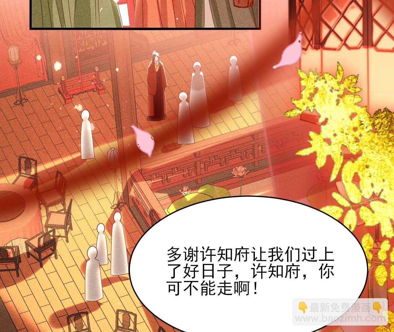 重聚(1/2)-第171话