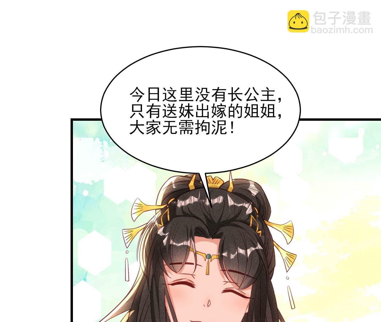 重聚(1/2)-第171话