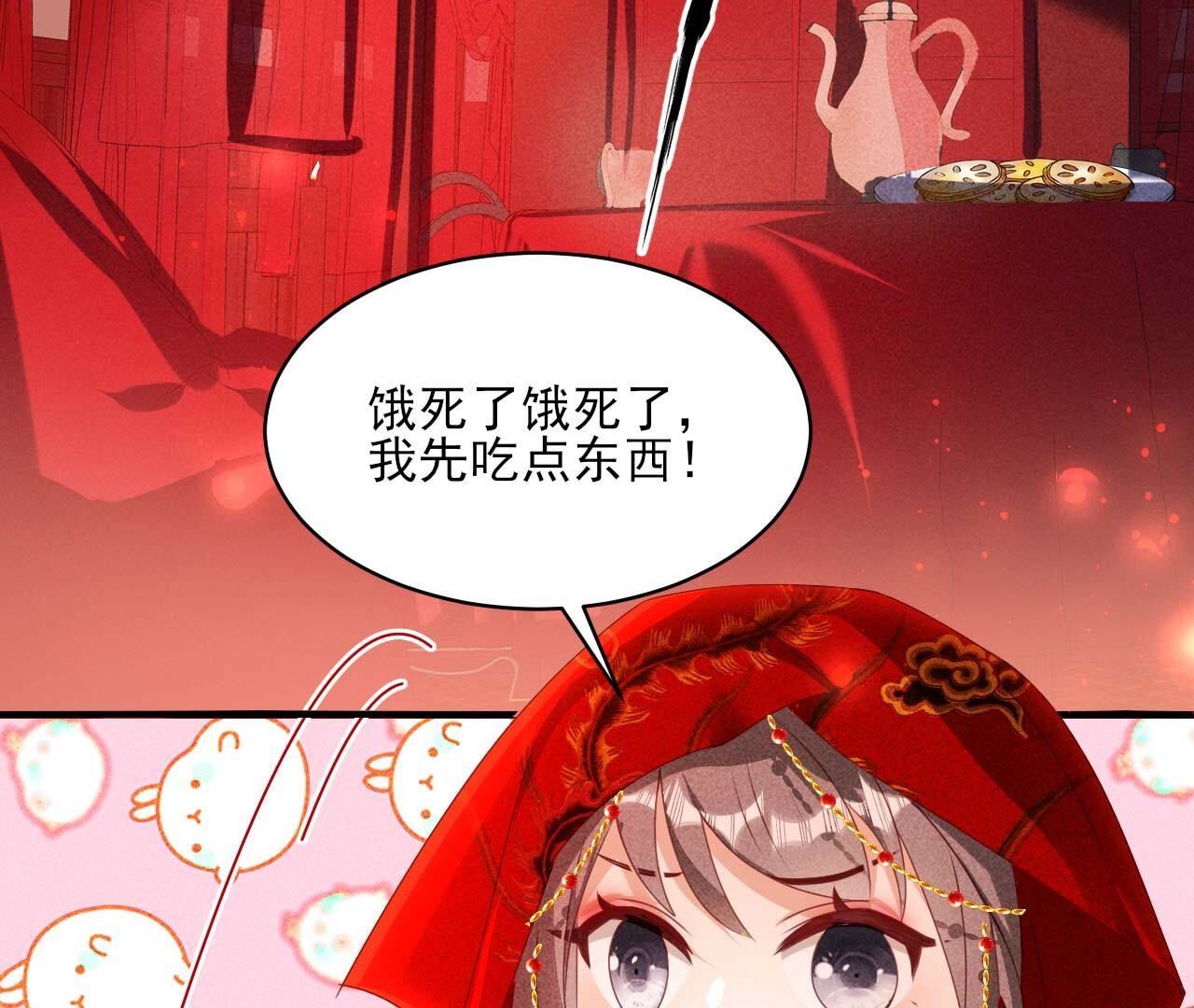 重聚(1/2)-第171话