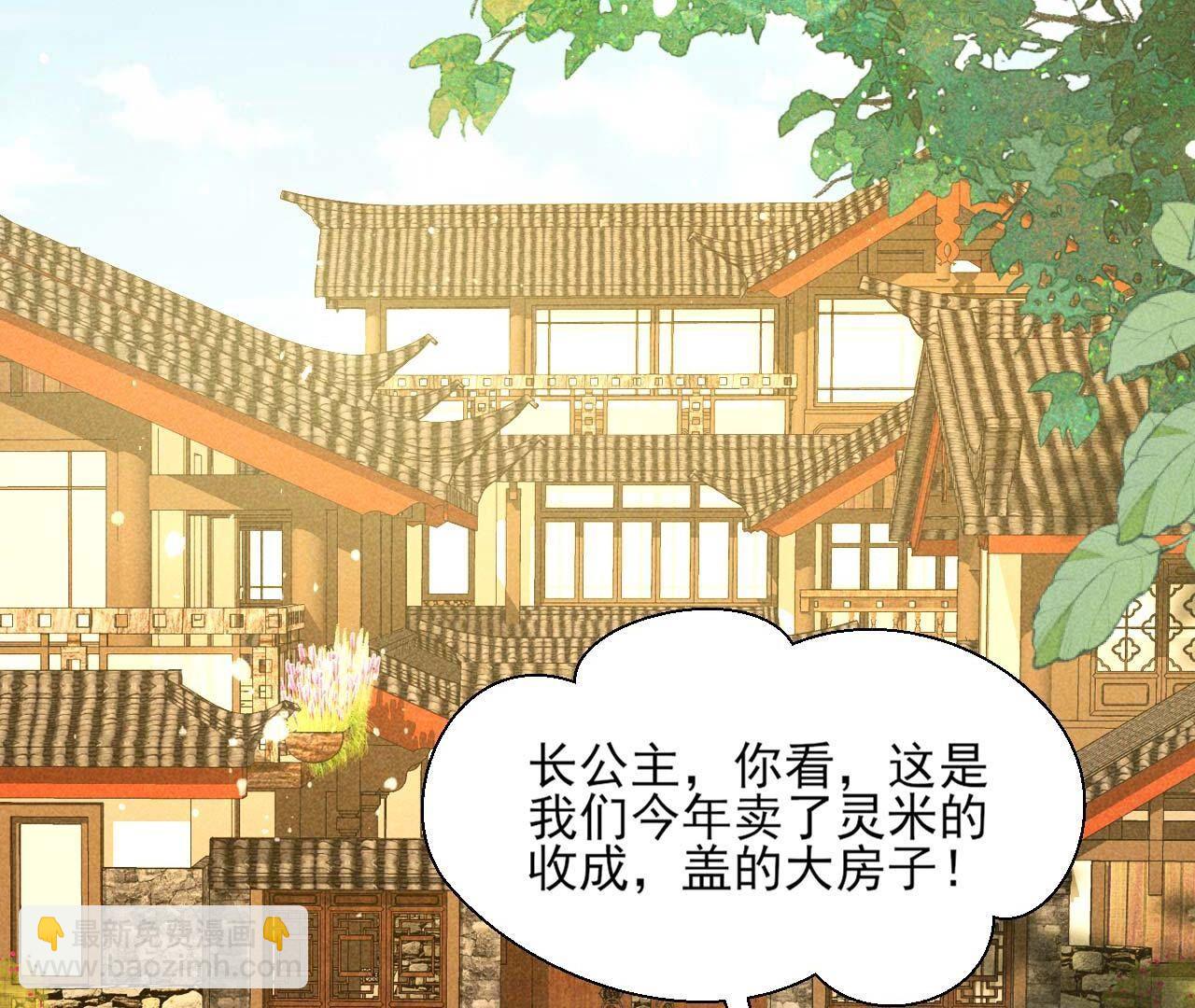 重聚(1/2)-第171话