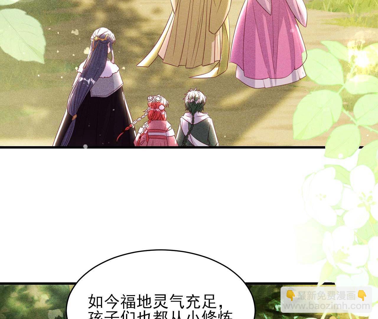 重聚(1/2)-第171话