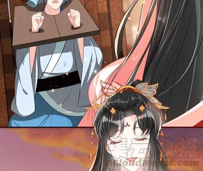 本公主偏要任性，管的着吗？(1/3)-第53话