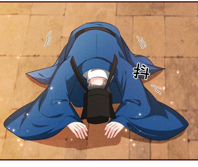 本公主偏要任性，管的着吗？(1/3)-第53话