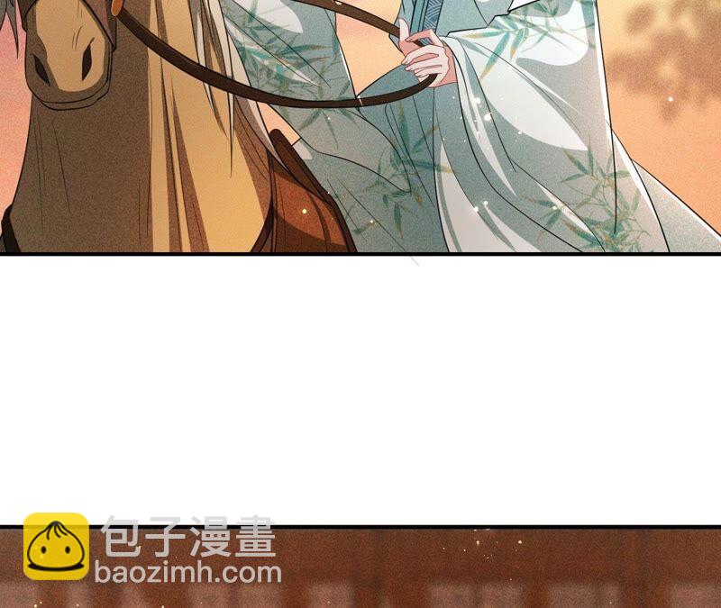 本公主偏要任性，管的着吗？(1/3)-第53话