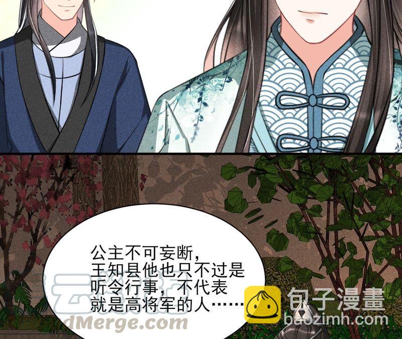 是演戏，还是看戏？(1/2)-第55话