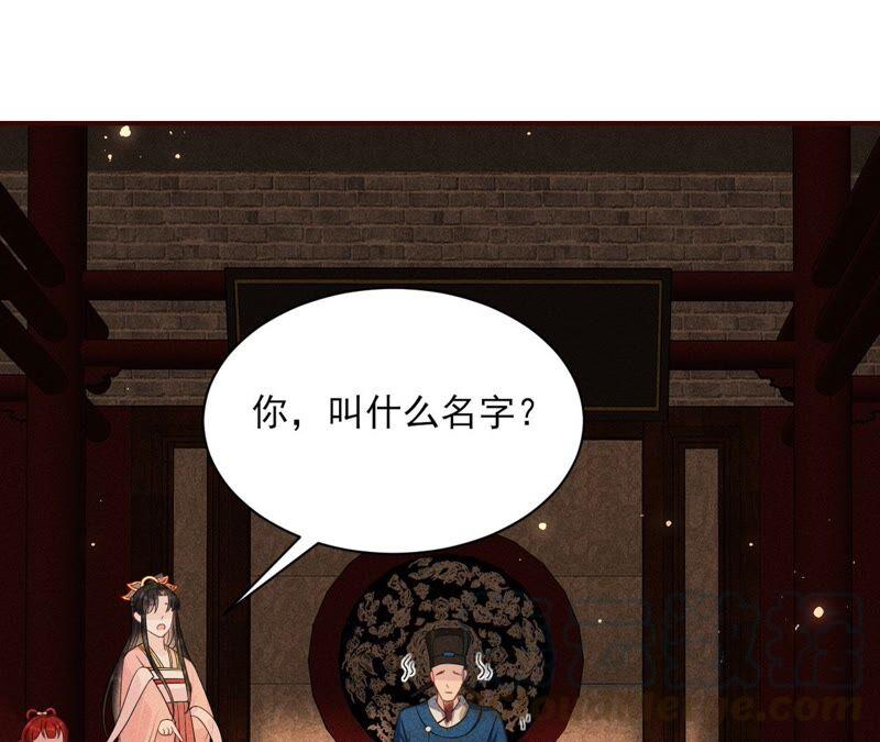 是演戏，还是看戏？(1/2)-第55话