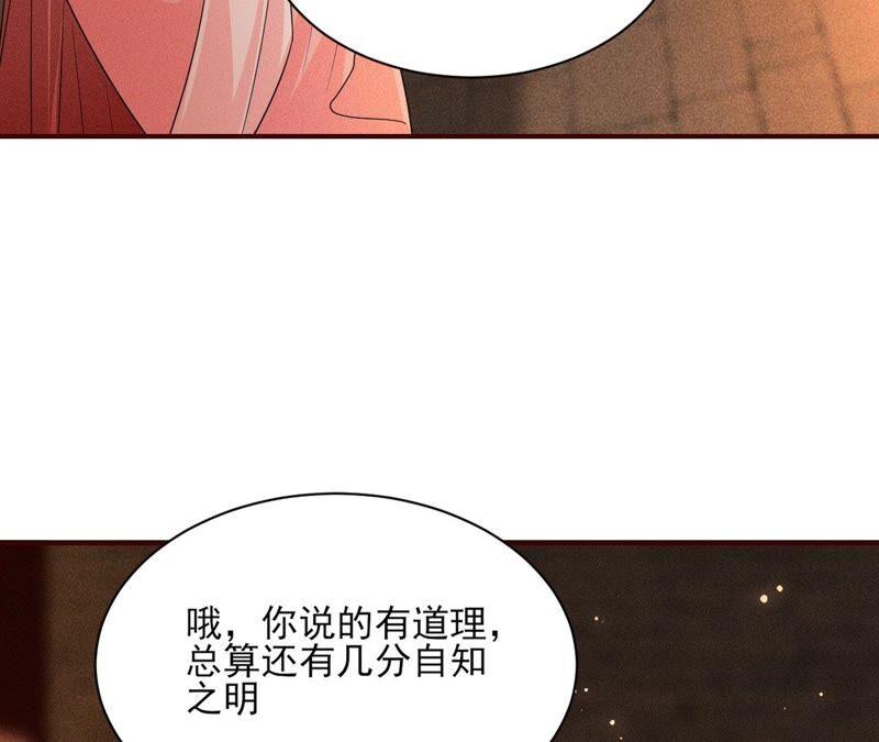 是演戏，还是看戏？(1/2)-第55话