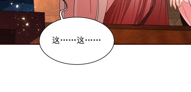 是演戏，还是看戏？(1/2)-第55话