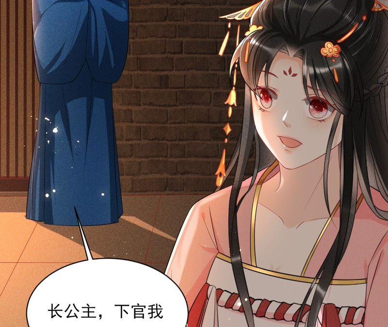 是演戏，还是看戏？(1/2)-第55话