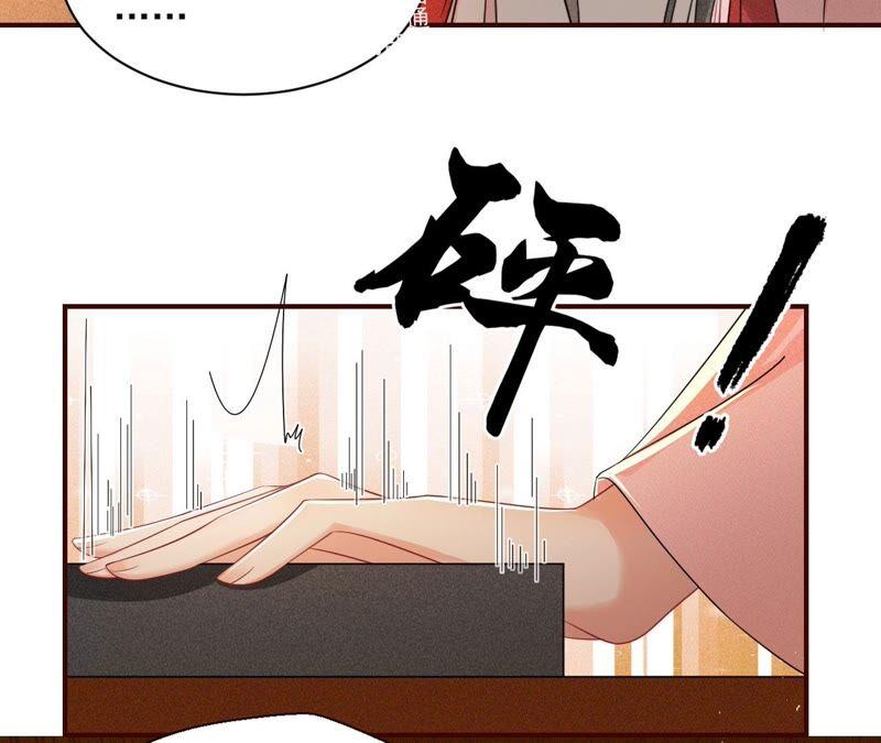 是演戏，还是看戏？(1/2)-第55话