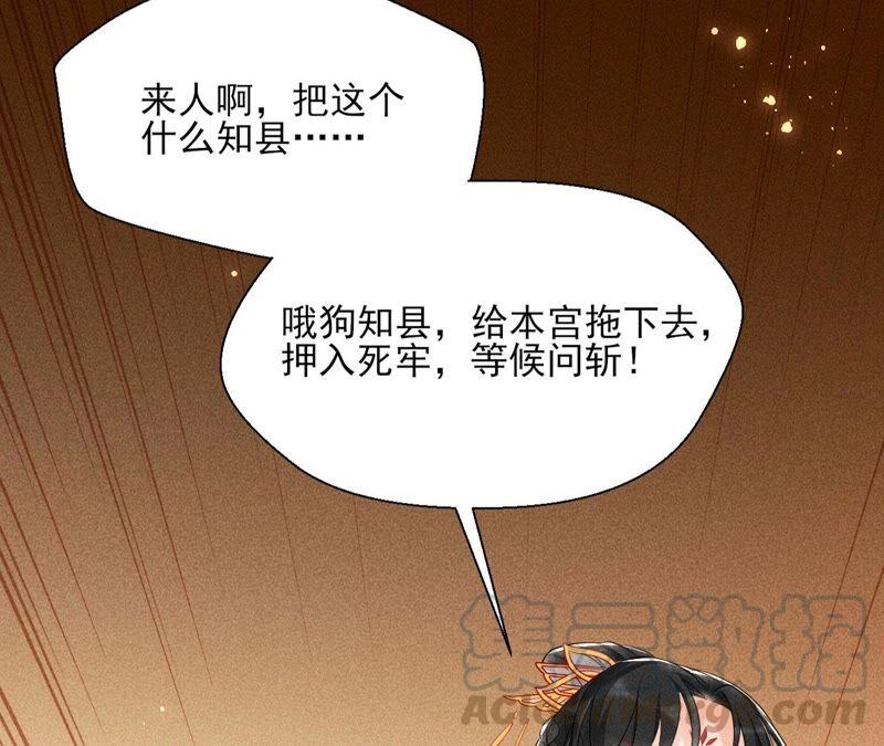 是演戏，还是看戏？(1/2)-第55话