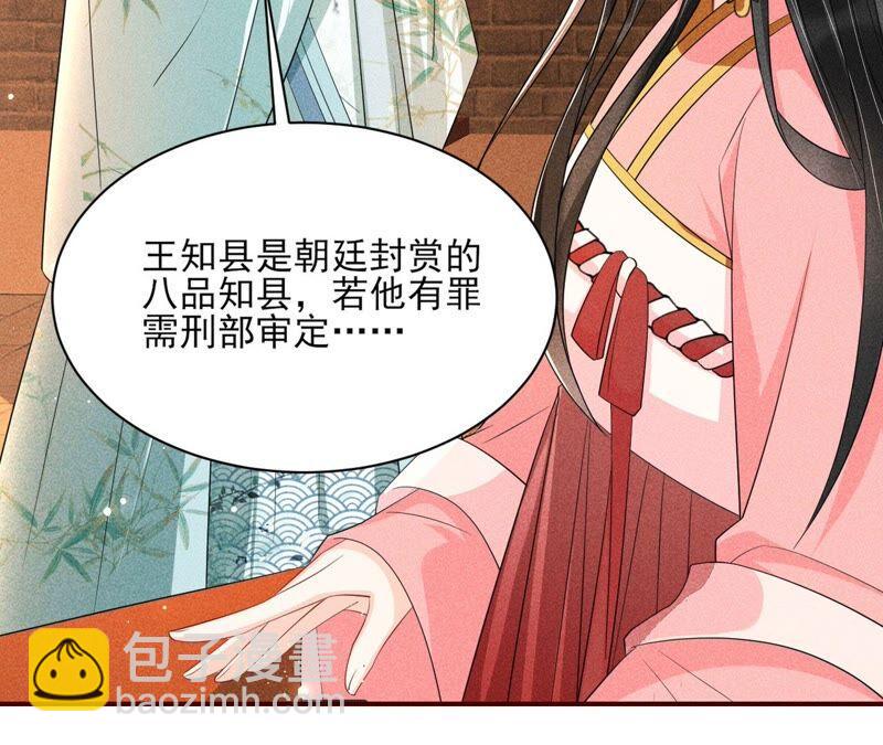 是演戏，还是看戏？(1/2)-第55话