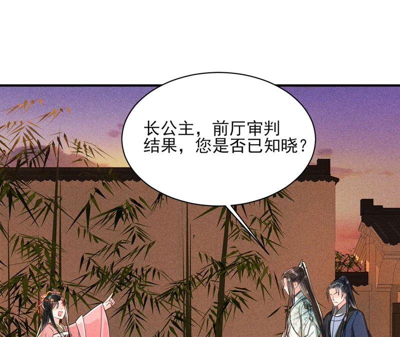 是演戏，还是看戏？(1/2)-第55话