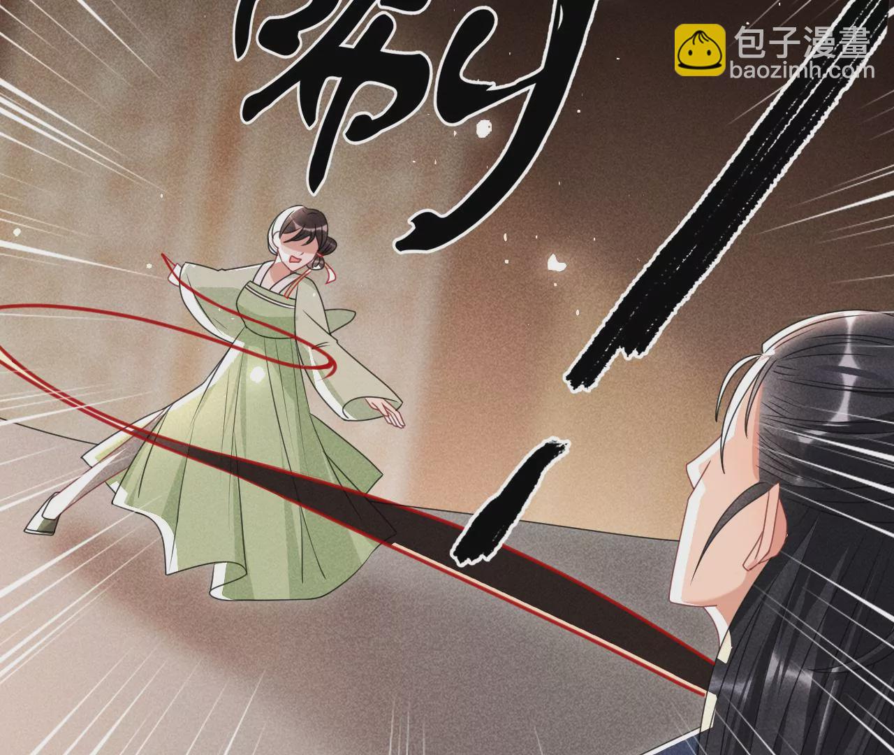 做我的男宠(1/2)-第3话
