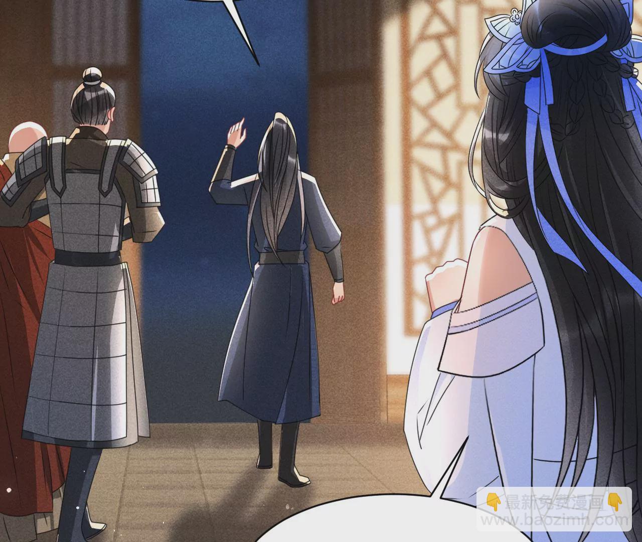 做我的男宠(1/2)-第3话