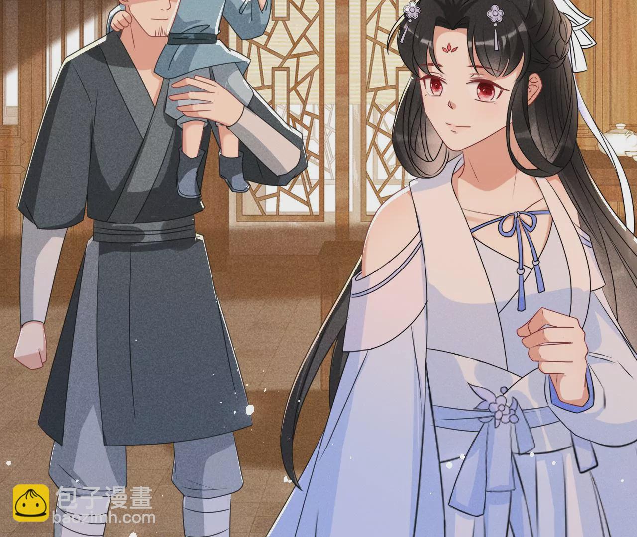 做我的男宠(1/2)-第3话