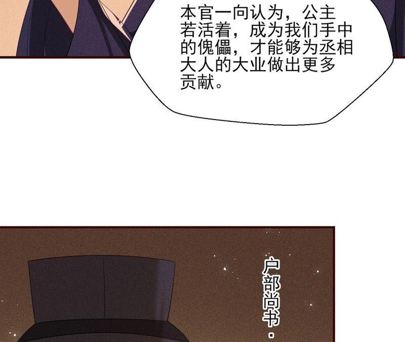 乱世怎样搞事业？(1/3)-第57话