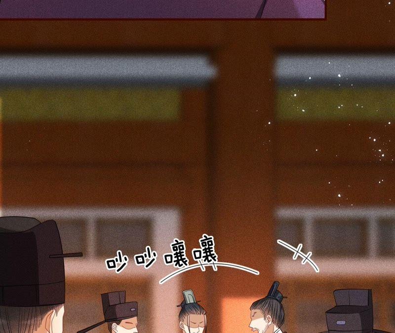 乱世怎样搞事业？(1/3)-第57话