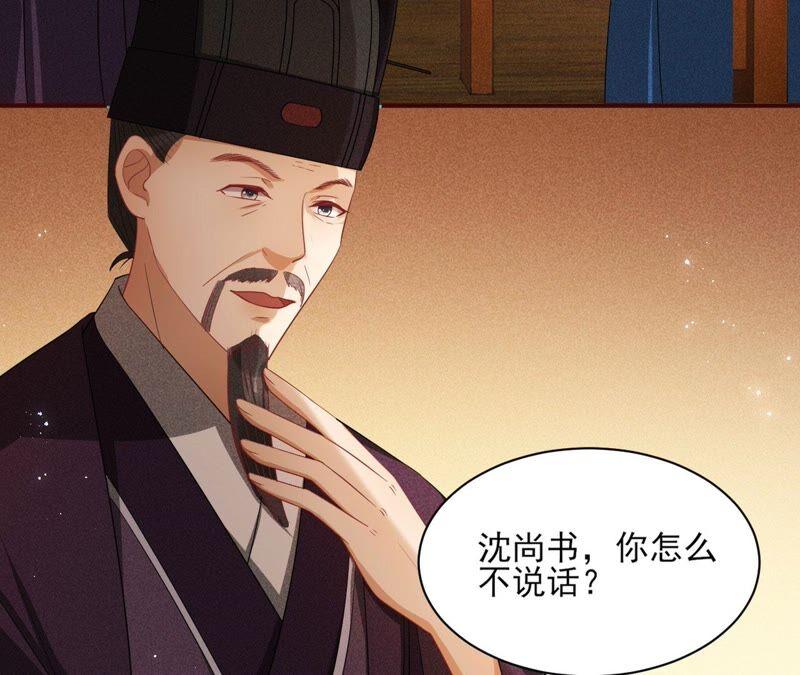 乱世怎样搞事业？(1/3)-第57话