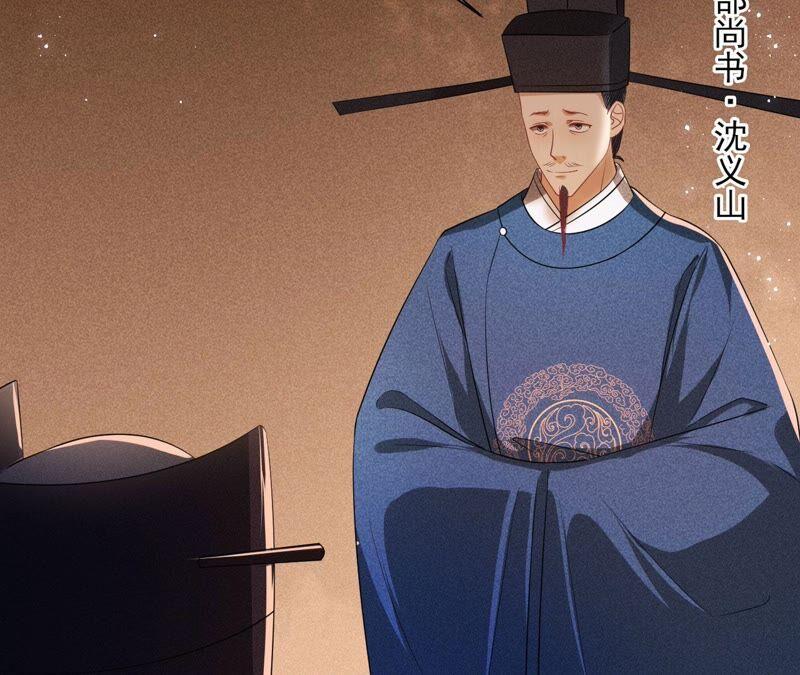 乱世怎样搞事业？(1/3)-第57话