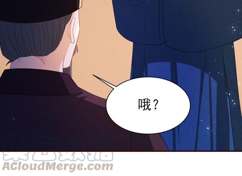 乱世怎样搞事业？(1/3)-第57话