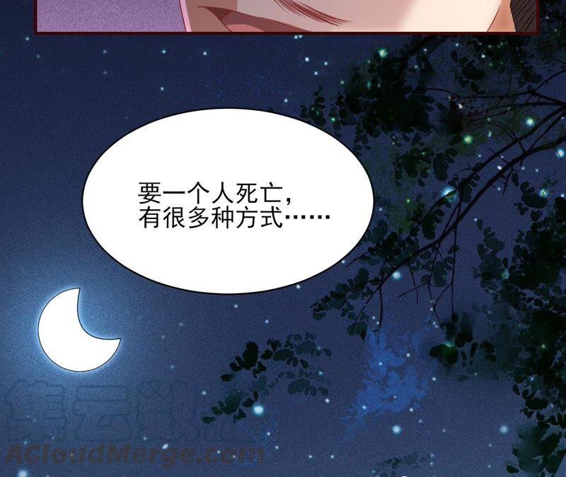 乱世怎样搞事业？(1/3)-第57话