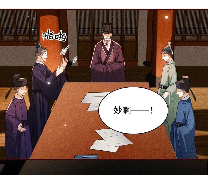 乱世怎样搞事业？(1/3)-第57话