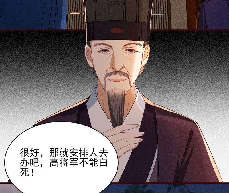 乱世怎样搞事业？(1/3)-第57话