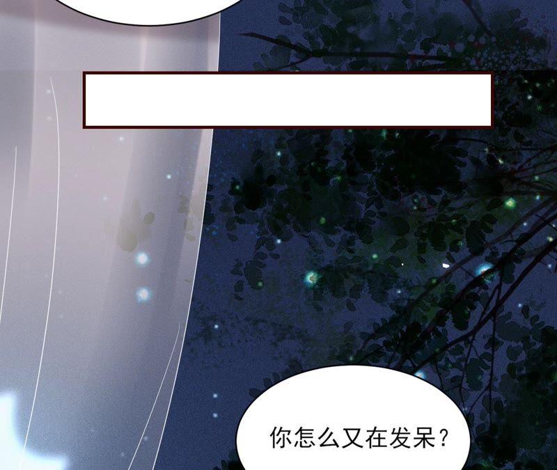 乱世怎样搞事业？(1/3)-第57话