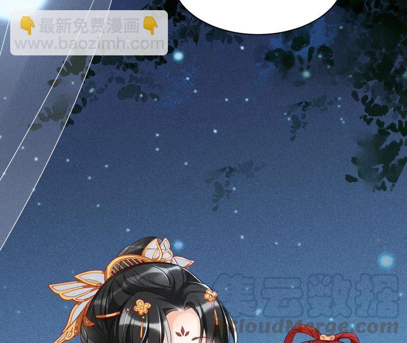 乱世怎样搞事业？(1/3)-第57话