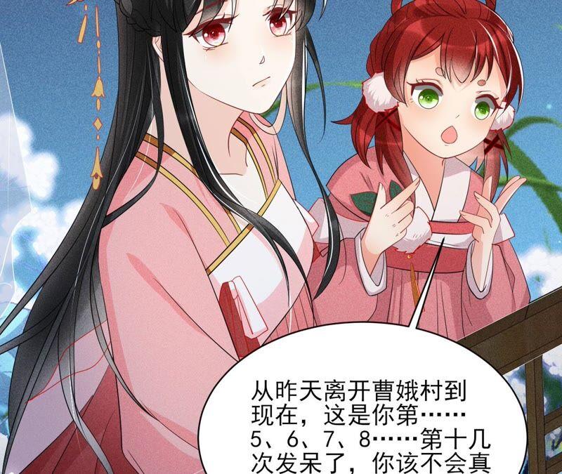 乱世怎样搞事业？(1/3)-第57话